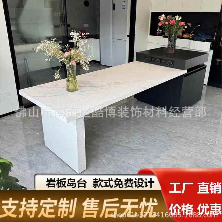 岩板岛台餐桌伸缩一体轻奢家用厨房高端多功能小户型岛台可任选
