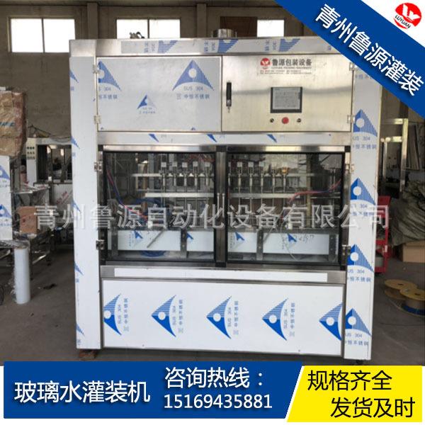 青州鲁源自动玻璃水灌装机 防冻液灌装设备 车用尿素灌装贴标线