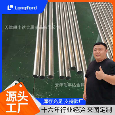国标310s 317L 316Ti 347直缝焊接大口径厚壁工业不锈钢装饰管
