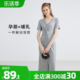 孕妇哺乳连衣裙子夏季薄款夏装喂奶外穿时尚哺乳衣外出辣妈款长裙