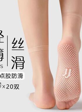 Ultra-thin summer and spring short socks for women, designed