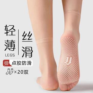 Ultra-thin summer and spring short socks for women, designed