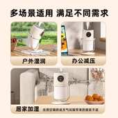 便携办公室学生空气加湿器宿舍迷你桌面卧室家用小型新款 补水静音