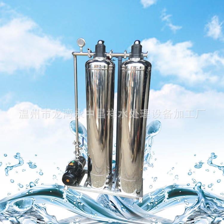 温州厂家直供专业生产水处理设备预处理过滤器砂滤器炭滤器软化器