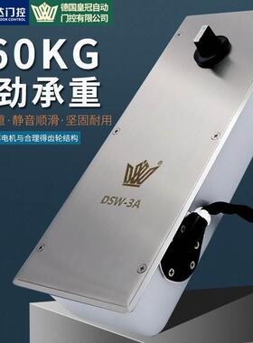 电动地弹簧DSW-3A海达HUANGKONG-防水150kg地埋式自动感应自锁
