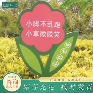 小区绿地引导牌镀锌板烤漆丝网印刷量大优惠商用公园草丛牌