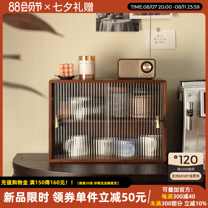 桌面收纳盒柜餐桌杯子置物架防尘咖啡杯茶杯收纳架木质厨房储物