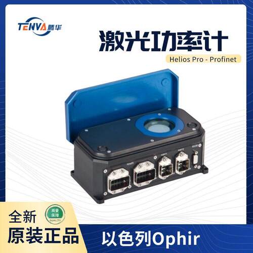 HeliosPro-Profinet以色列Ophir功率工业激光功率计7Z07146