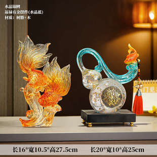 电视柜年年有余轻客厅高档高级工家居装饰水晶锦鲤摆件酒柜奢艺品
