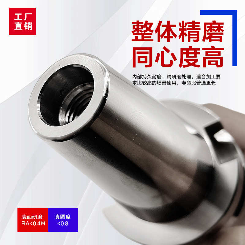 50tesf柄高精-刀柄铣刀热缩杆动平衡装刀bt30数控-烧结热热膨胀40