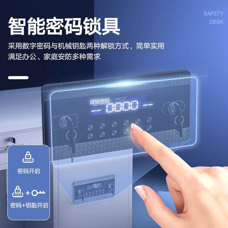 全钢保险桌公室桌用保BXG-0001办险柜箱家用防盗桌指纹密码收银财