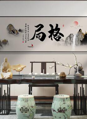 格局字画办公室挂画客厅背景墙壁画流水生财山水风景画茶室装饰画