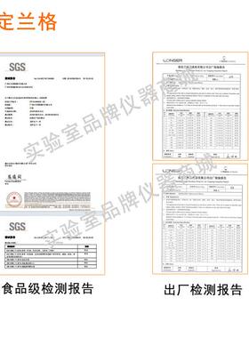 保定兰格longerpump蠕动泵原装硅胶管软管16#17#19#25#36#