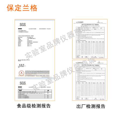 保定兰格longerpump蠕动泵原装硅胶管软管16#17#19#25#36#