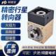 90°斜齿精密行星转向器 伺服双轴转向器 单轴输出十字换向箱小型