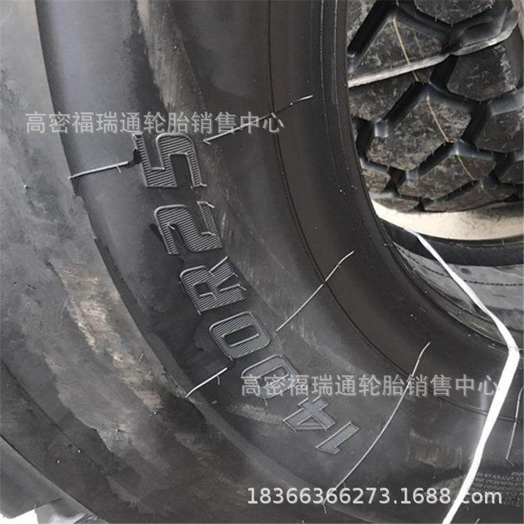贵州前进14.00R25矿用全钢丝自卸车工程轮胎1400R25加厚耐磨轮胎