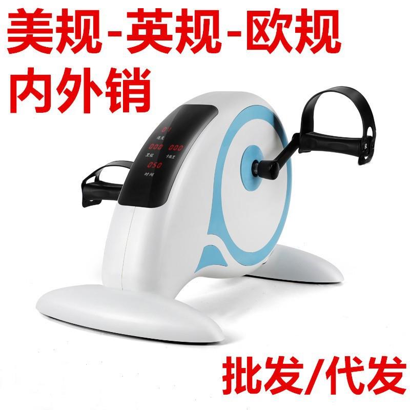 家用电动脚踏车电动健身车健身训练器材上下肢速度阻力可调节