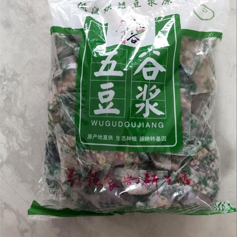 五谷杂粮豆浆原料包50包商用早餐豆浆烘焙豆五谷豆浆现磨豆浆料包