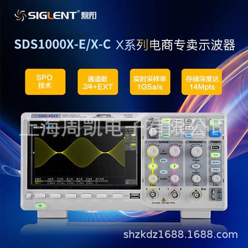 SIGLENT/鼎阳SDS1204X-E200MHz4通道采样率1GSa/S超级荧光示波器