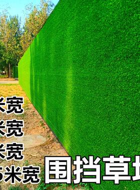工地围挡彷真绿色植物3米宽高假草皮布防航拍市政工程围墙2.5米宽