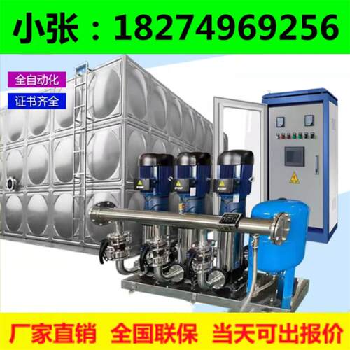 无负压变频供水设备机组全自动变频增压水泵低中高区生活变频泵组