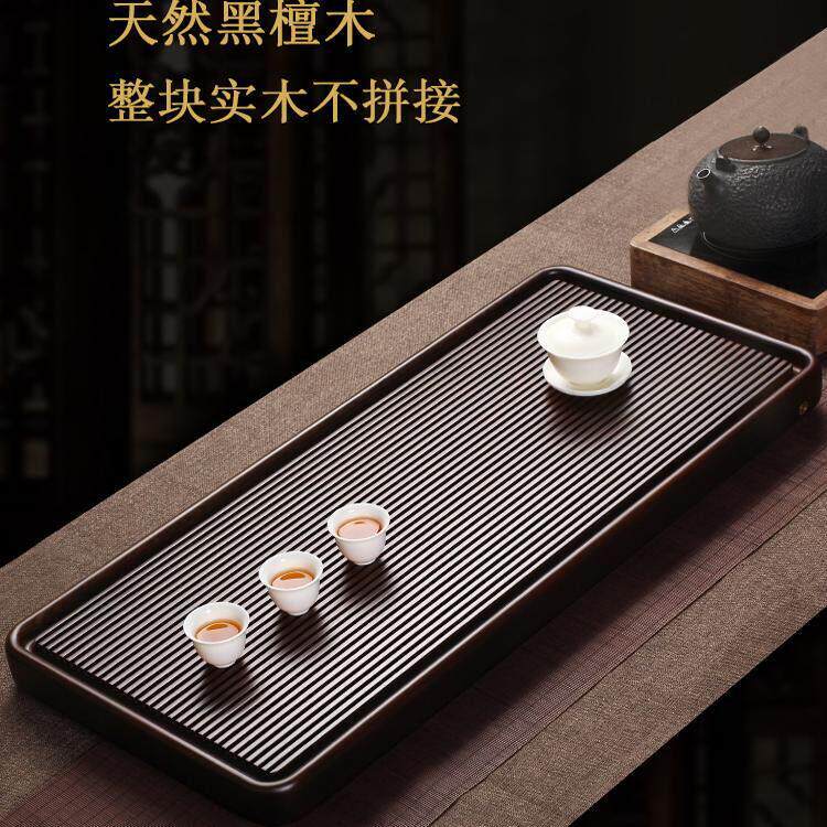 黑檀木茶盘整块实木办公室家用茶托排水茶台电木简约功夫茶托茶海