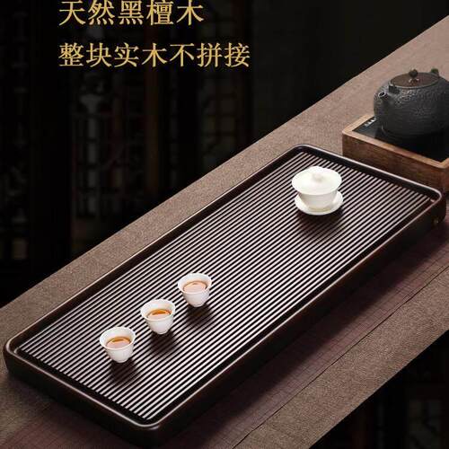黑檀木茶盘整块实木办公室家用茶托排水茶台电木简约功夫茶托茶海
