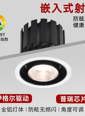 led射灯嵌入式小山丘35W商用服装店天花灯防眩筒灯客厅中山灯具
