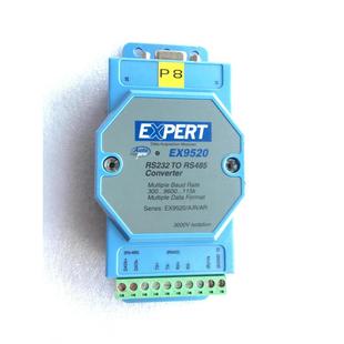 9520 转换器 rs232 rs485 二手九成新 EXPERT