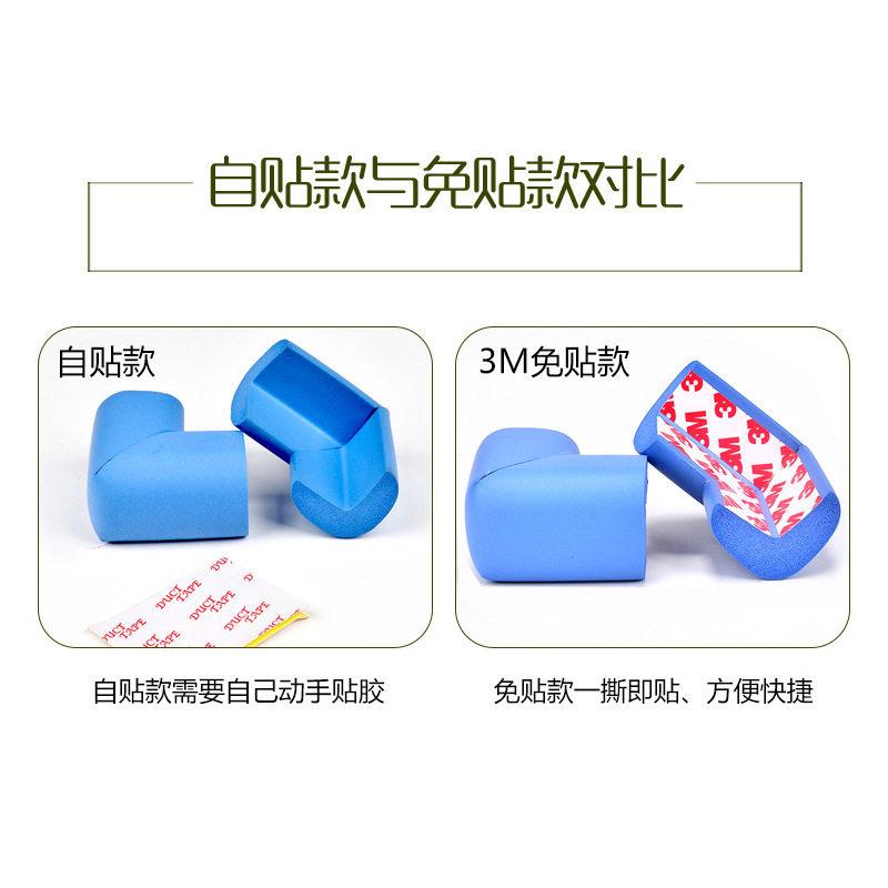 防护磕碰直角软桌角桌子拐角撞床脚安全包边防条海绵儿080角童保
