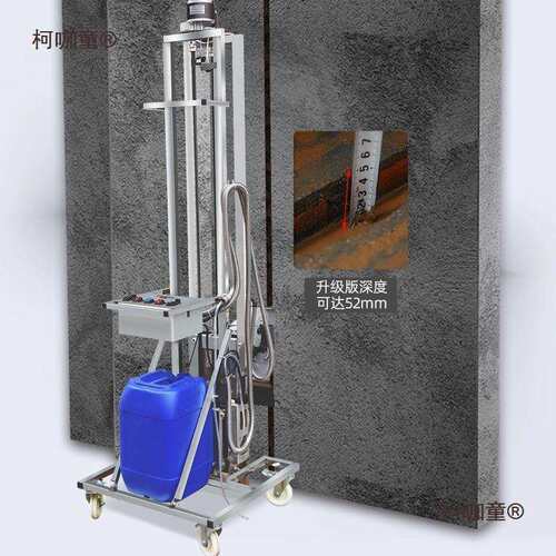航典全自动开槽机新款架子液体成型无尘水电安装混凝土改装麦太保