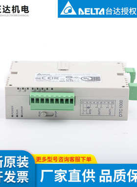 台达delta  DTC1000V  智能温度控制器  全新现货