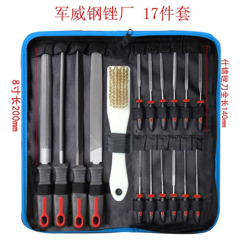 新款直销钢锉锉刀套装组合金属磨铁打磨工具16件挂袋平扁半圆三角