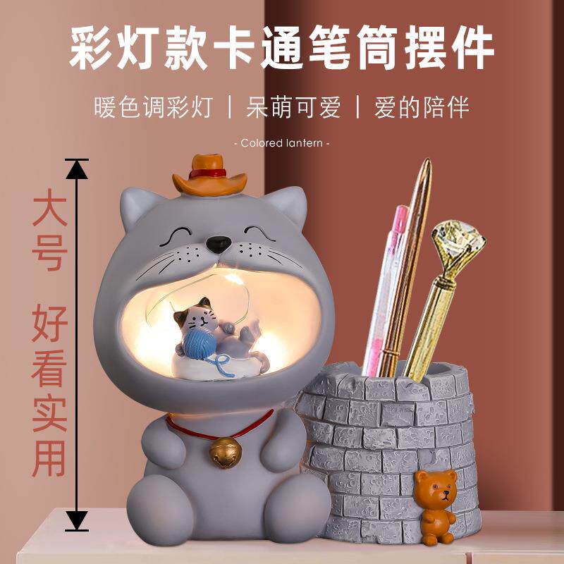 卡通兔子小夜灯笔筒学习奖励书桌摆件收纳同学闺蜜生日礼物网红款