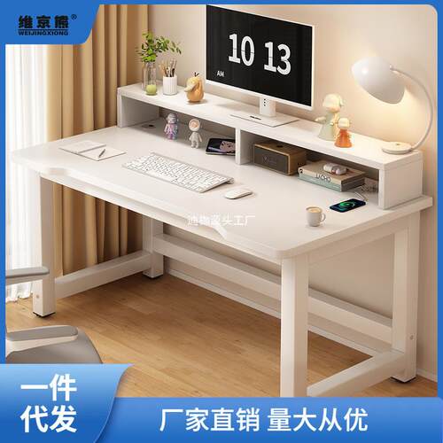 书桌电脑桌台式家用学生学习桌卧室办公桌简约现代小户型白色风灵