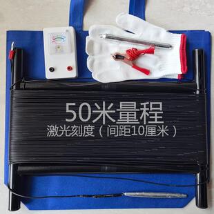 正品测量井水热电位测绳线地下监测矿测深观孔激光刻度静动钢丝水