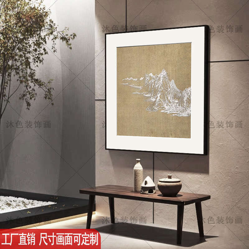 新中式餐厅客厅沙发背景墙装饰画茶室茶楼挂画正方形禅意山水壁画