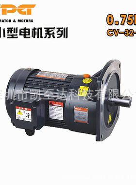 三相GPG台邦电机750W马达减速电机CH/CV-28-750