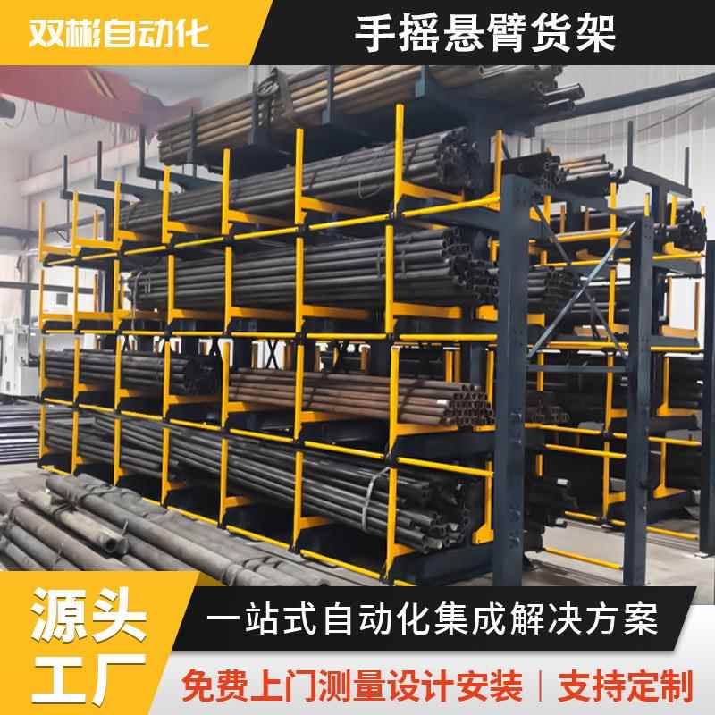 双面重型悬壁式货架 钢管铝材管架 手摇伸缩悬臂货架 管材存放架