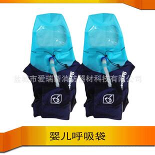 安航供应SAMGONG婴儿呼吸袋小孩送风呼吸袋SG CH38儿童呼吸袋