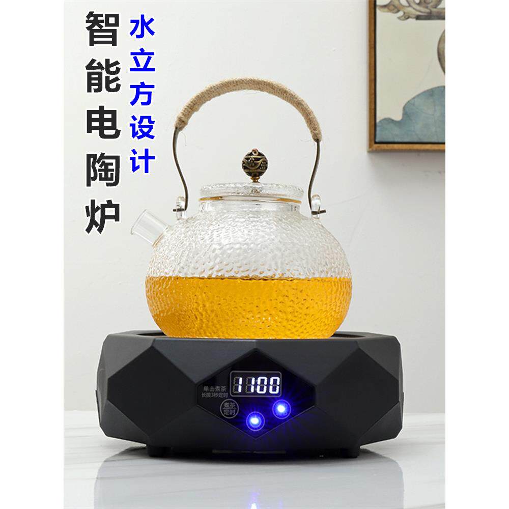 智能迷你电陶炉煮茶器家用小型功夫电茶炉烧水玻璃壶静音光波磁炉