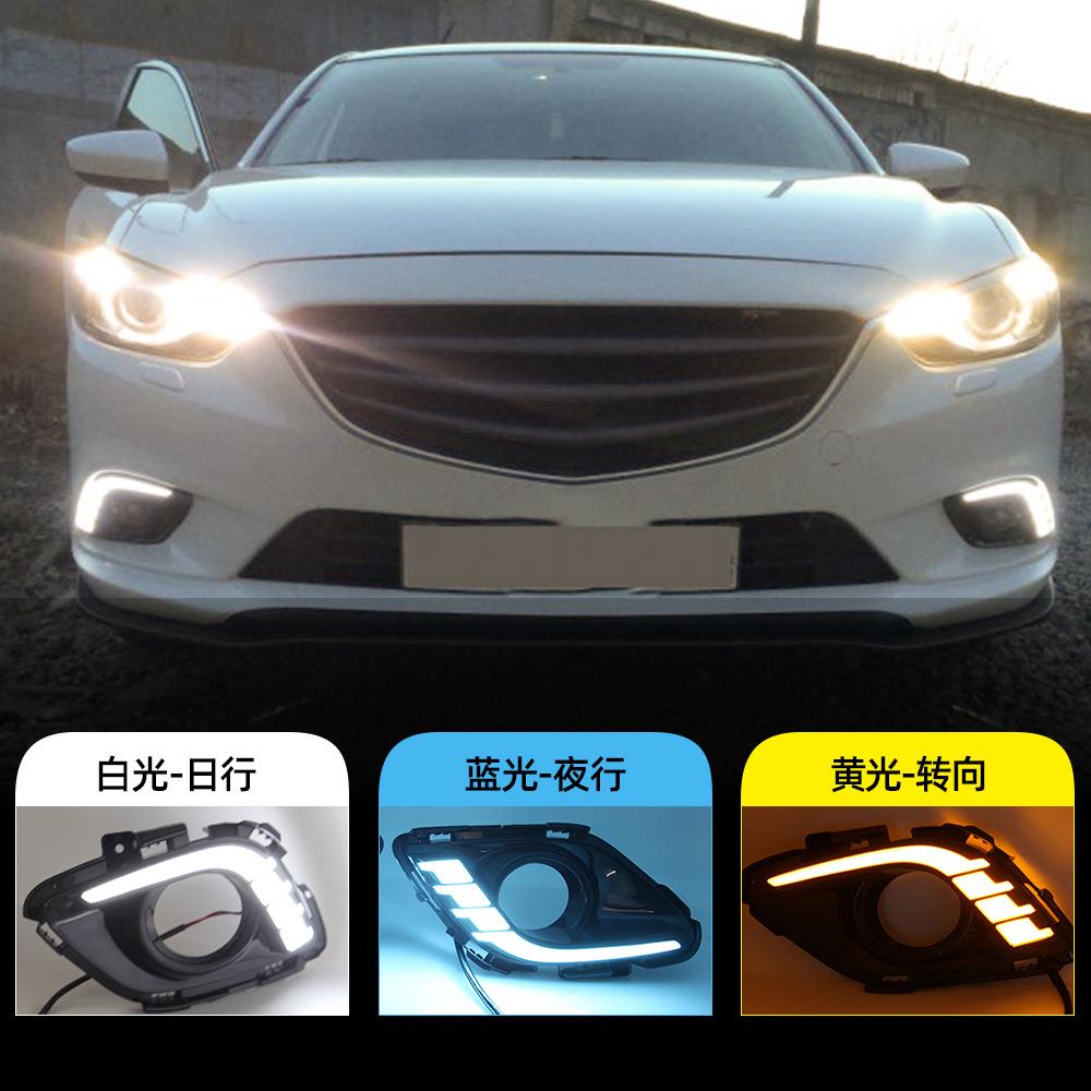 适用于马自达14-16款阿特兹日行灯LED日间行车灯雾灯流水转向灯