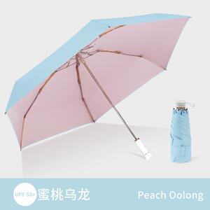 正品雨伞女伸缩晴遮雨两用太阳伞ins防晒防紫线外学小清新生简约