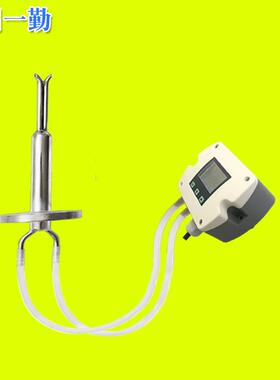 高温风速传感器管道气体流速变送器RS485信号气体流量计