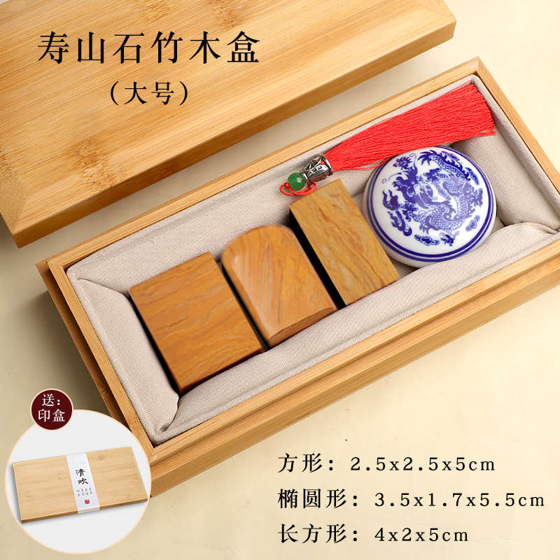 压套装盖章篆刻印章引角书画章名字私人寿山石书法姓名名号定制首