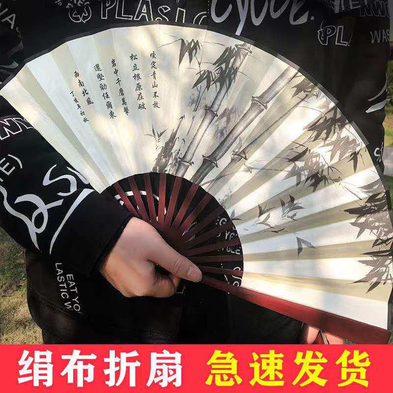 扇子中国风儿童折叠竹扇绢布折扇古风汉服广告扇纸扇空白扇面图片
