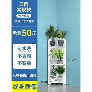 落地花架三角多层物卫生间ri0t置转角角落架墙角阳台收纳洗手客厅