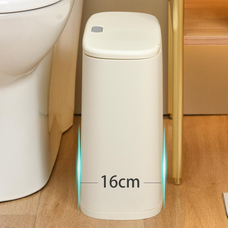 包邮自动吸附垃圾桶卫生间带盖专用桶夹缝马桶纸篓家用新款卫生桶