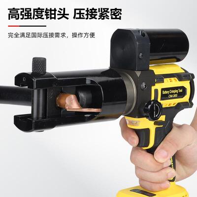 便携式锂电液压钳小型无刷电机CM-300液压压接钳铜铝线耳压线钳子