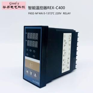 C400全智能温控表温控仪表控制器大变压器抗干扰更强 厂家销售REX